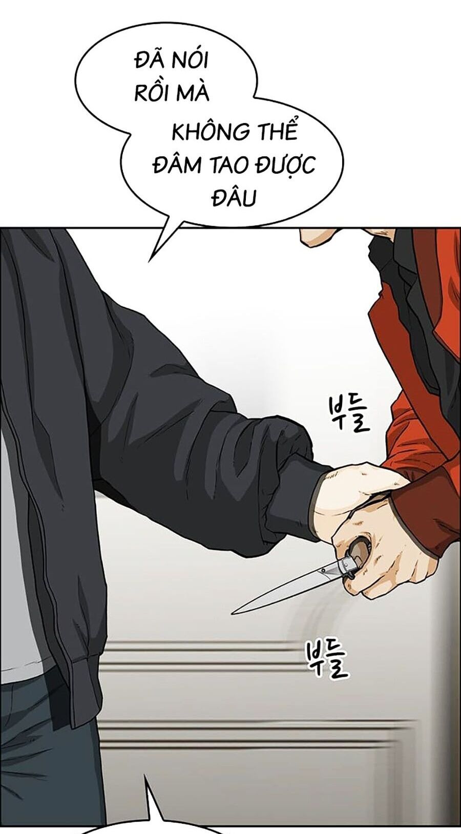 Trường Học Gangster Chap 27 - Next Chap 28