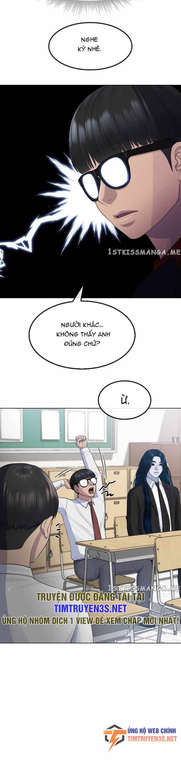 Trường Học Thôi Miên Chap 70 - Next Chap 71