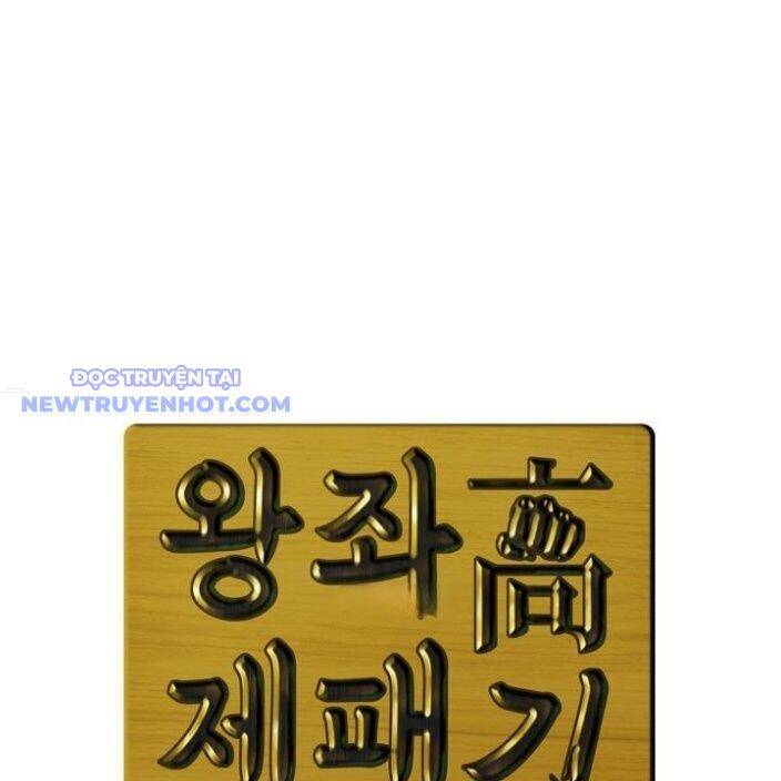 Trường Học Vương Quyền Chap 16 - Next Chap 17