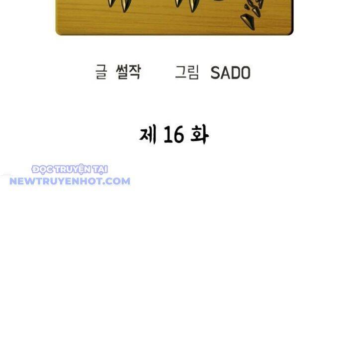 Trường Học Vương Quyền Chap 16 - Next Chap 17