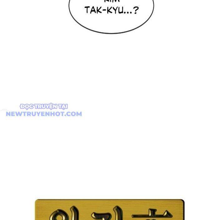 Trường Học Vương Quyền Chap 17 - Next Chap 18