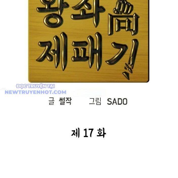 Trường Học Vương Quyền Chap 17 - Next Chap 18