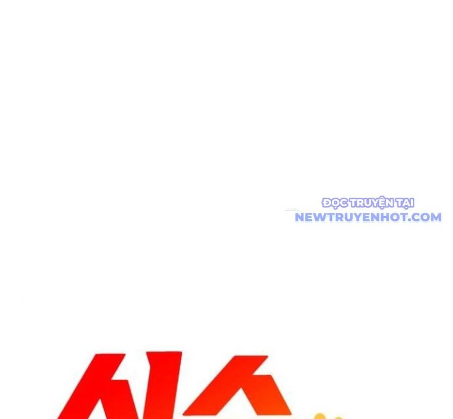 Trường Mẫu Giáo Thần Thú Chap 3 - Next Chap 4
