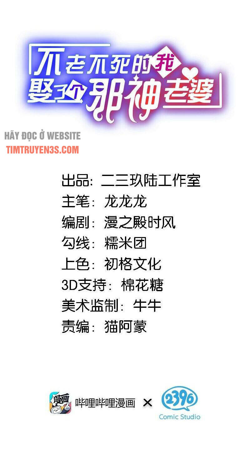 Trường Sinh Bất Lão, Ta Cưới Tà Thần Về Làm Vợ Chap 15 - Next Chap 16