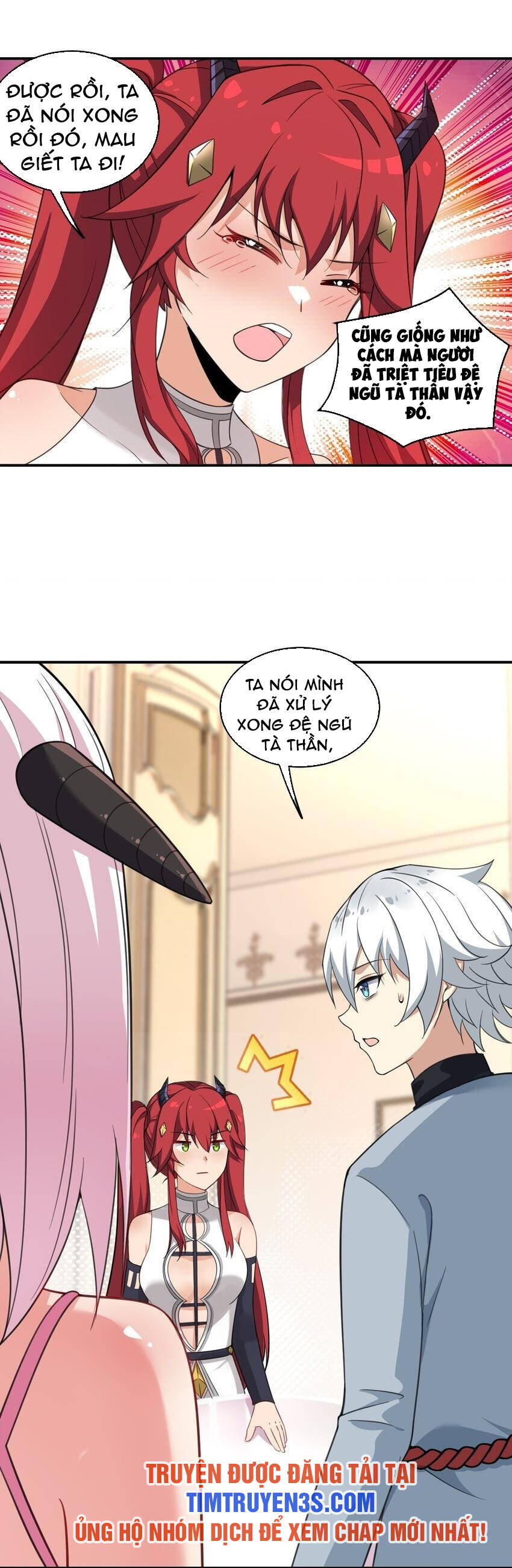 Trường Sinh Bất Lão, Ta Cưới Tà Thần Về Làm Vợ Chap 18 - Next Chap 19
