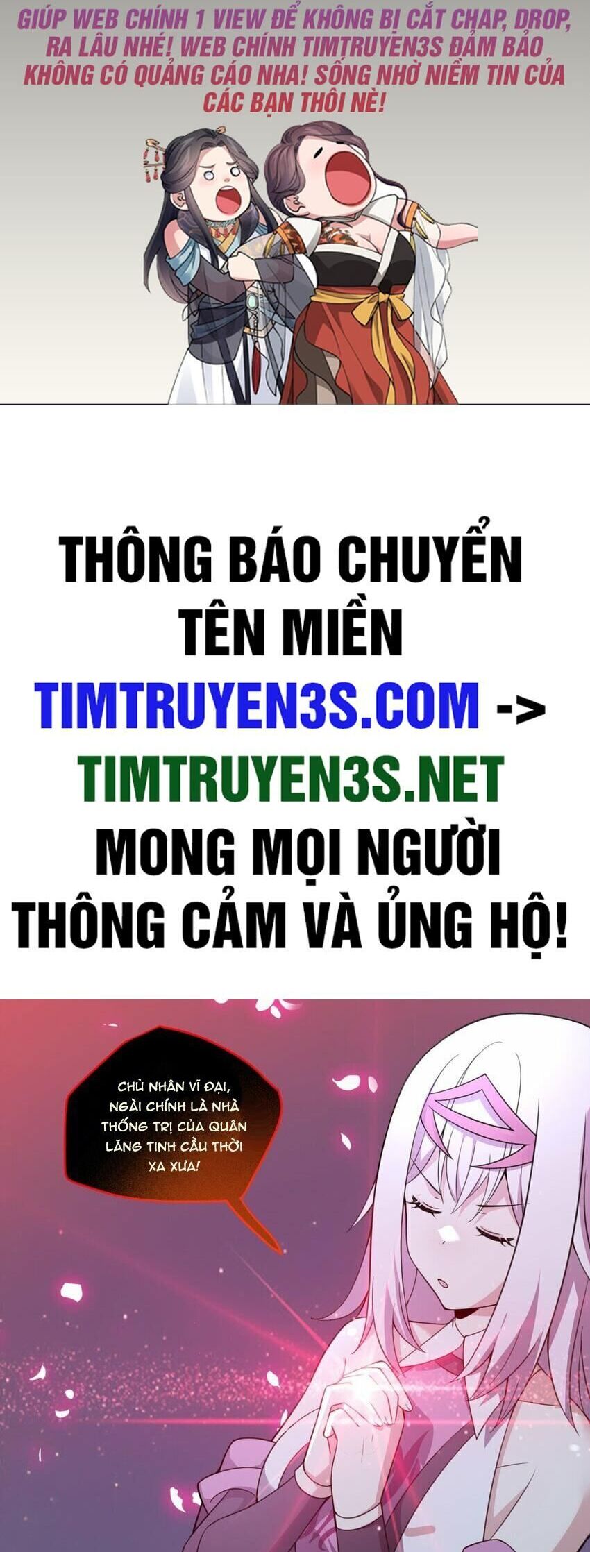 Trường Sinh Bất Lão, Ta Cưới Tà Thần Về Làm Vợ Chap 20 - Next Chap 21
