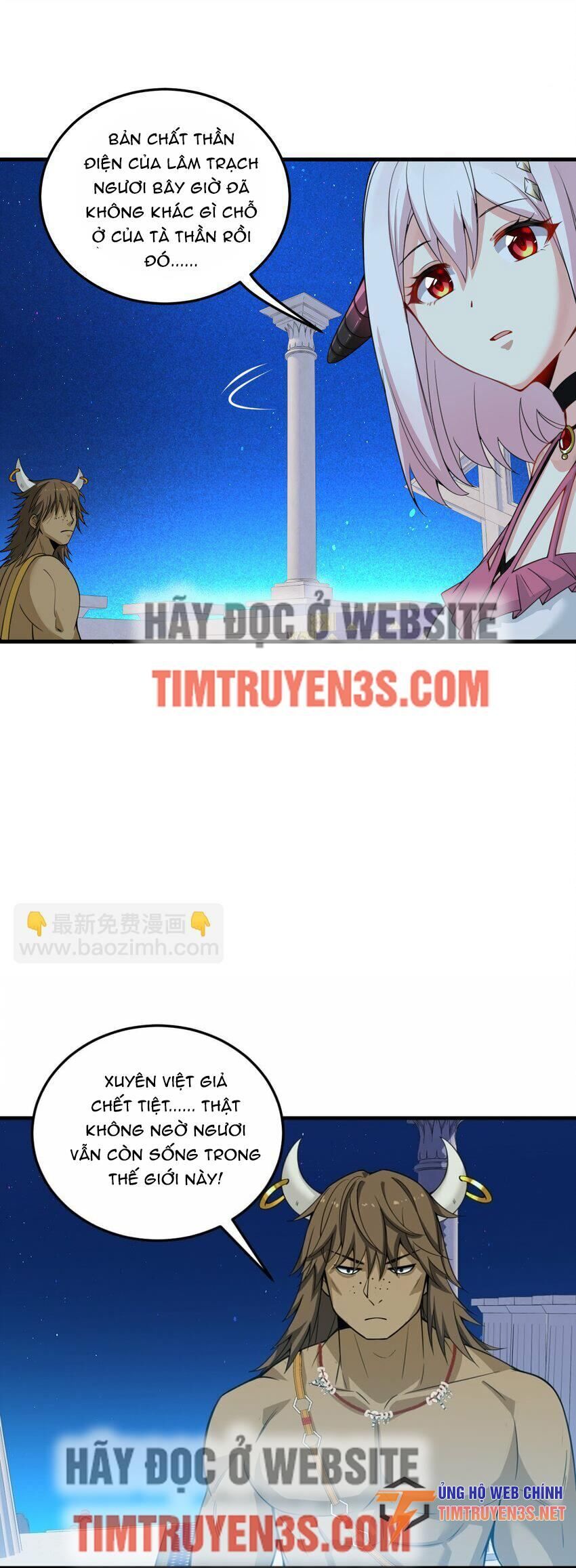 Trường Sinh Bất Lão, Ta Cưới Tà Thần Về Làm Vợ Chap 20 - Next Chap 21