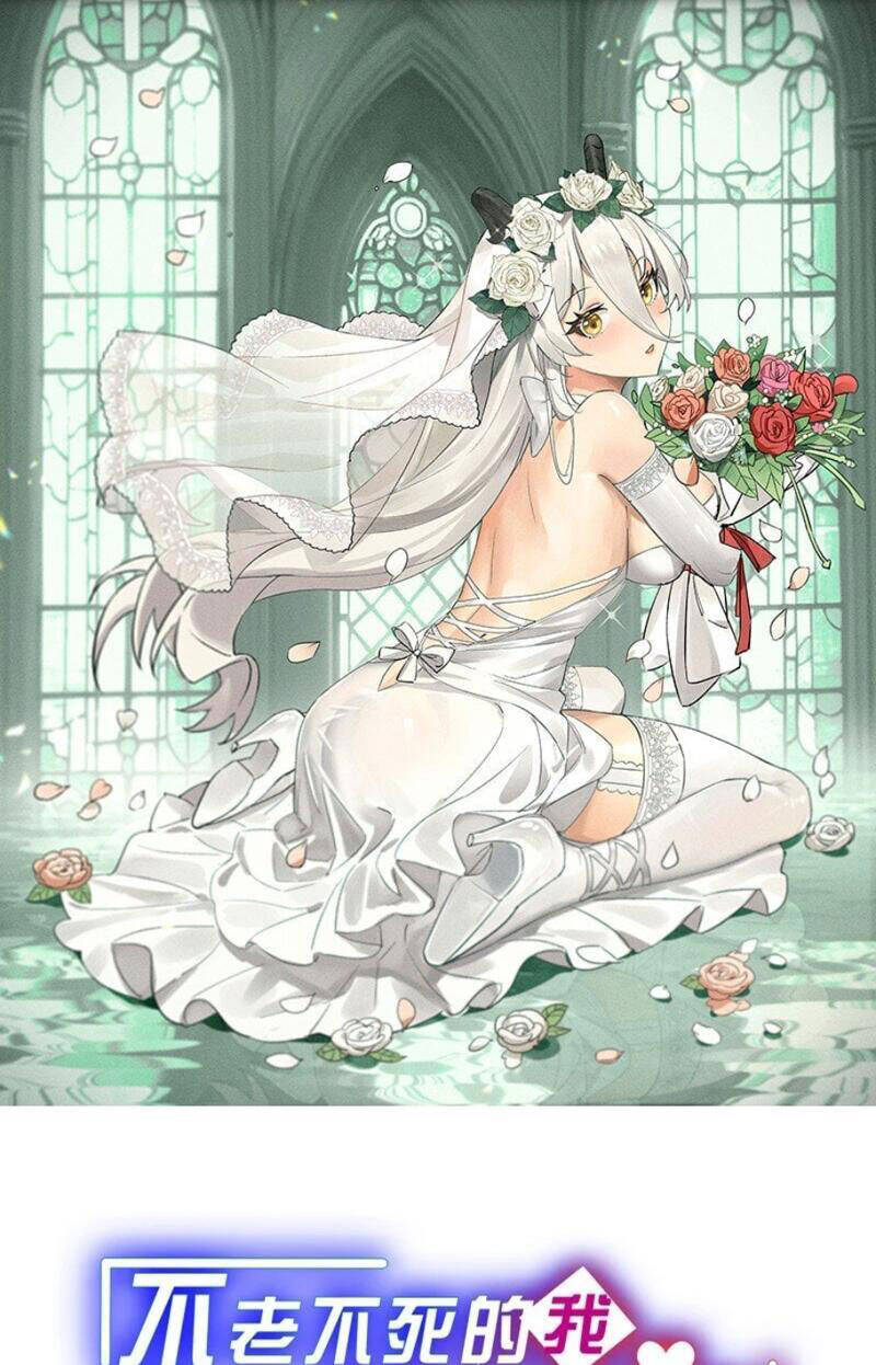 Trường Sinh Bất Lão, Ta Cưới Tà Thần Về Làm Vợ Chap 37 - Next Chap 38