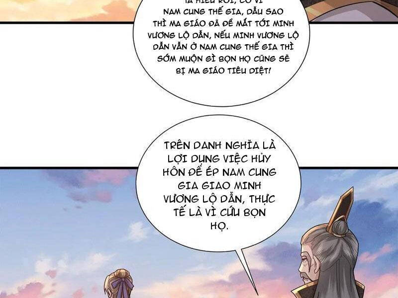 Trường Sinh Bất Tử Ta Chỉ Tu Cấm Thuật Chap 106 - Next Chap 107