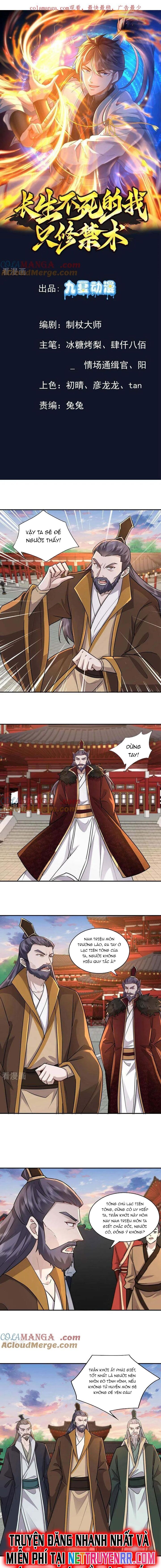Trường Sinh Bất Tử Ta Chỉ Tu Cấm Thuật Chap 144 - Next Chap 145