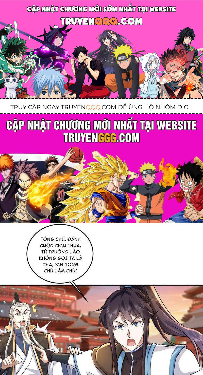 Trường Sinh Bất Tử Ta Chỉ Tu Cấm Thuật Chap 88 - Next Chap 89