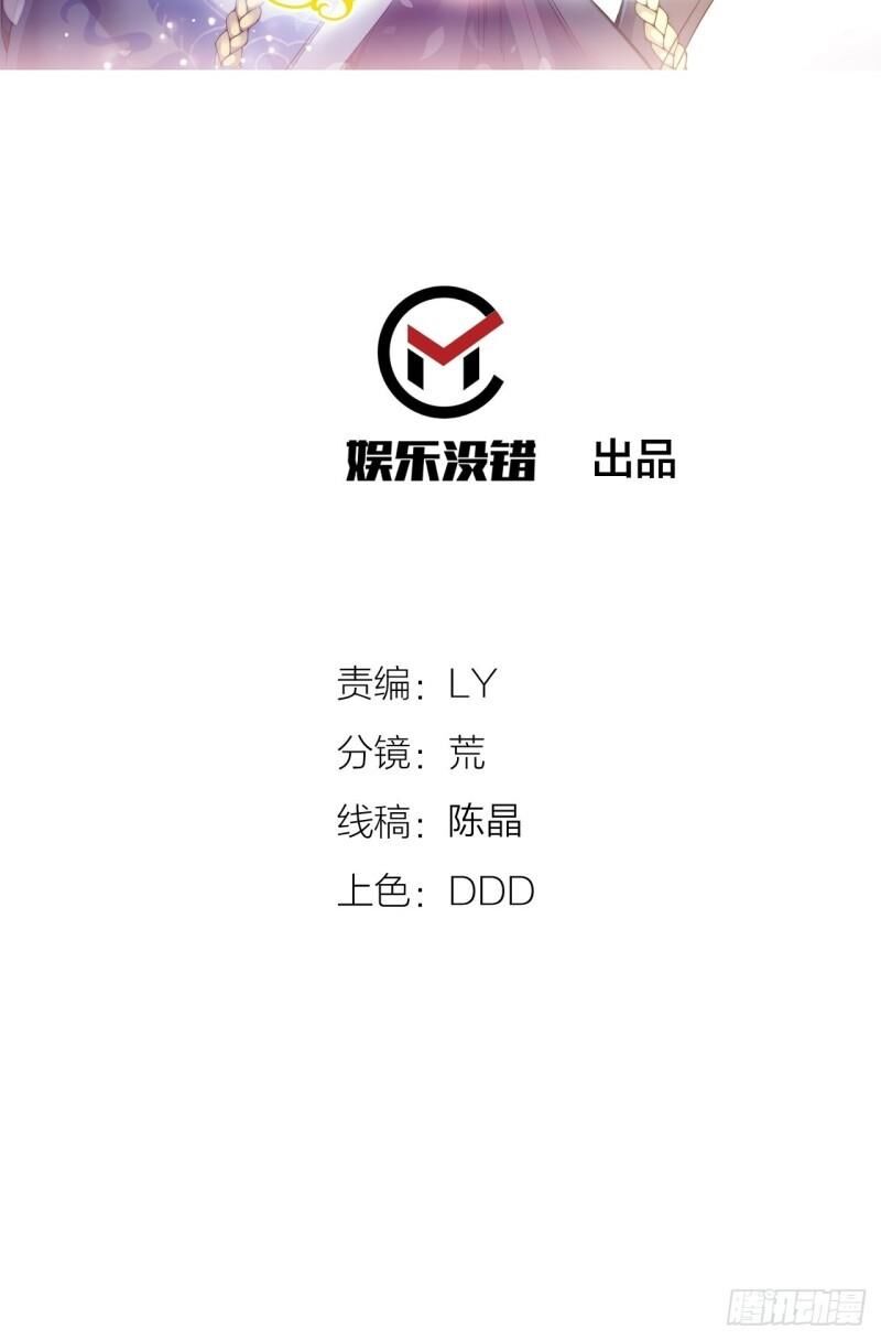 Trường Sinh Cửu Thiên Tuế Chap 4 - Next Chap 5