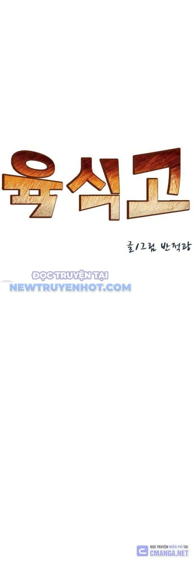 Trường Trung Học Thú Nhân Chap 49 - Next Chap 50