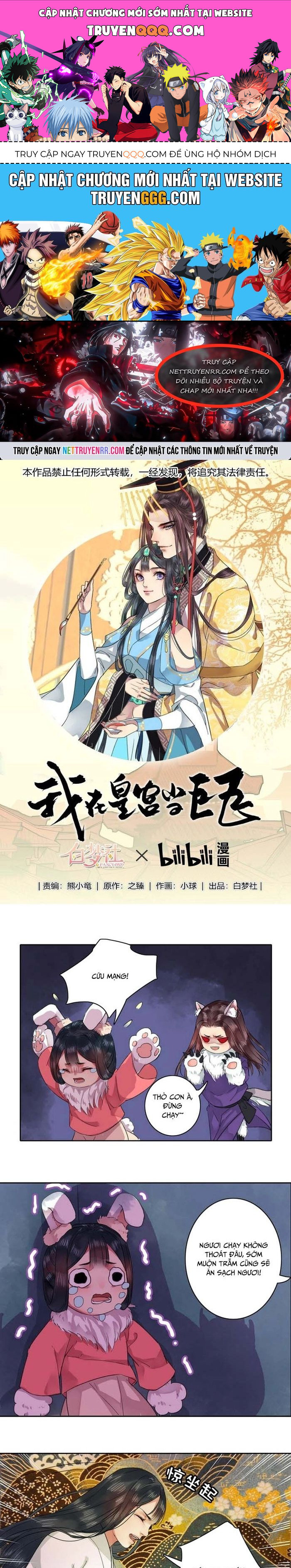Trường Tương Tư Chap 37 - Next Chap 38