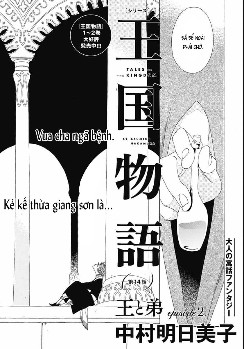 Truyện Kể Vương Quốc Nọ Chap 16 - Next Chap 17