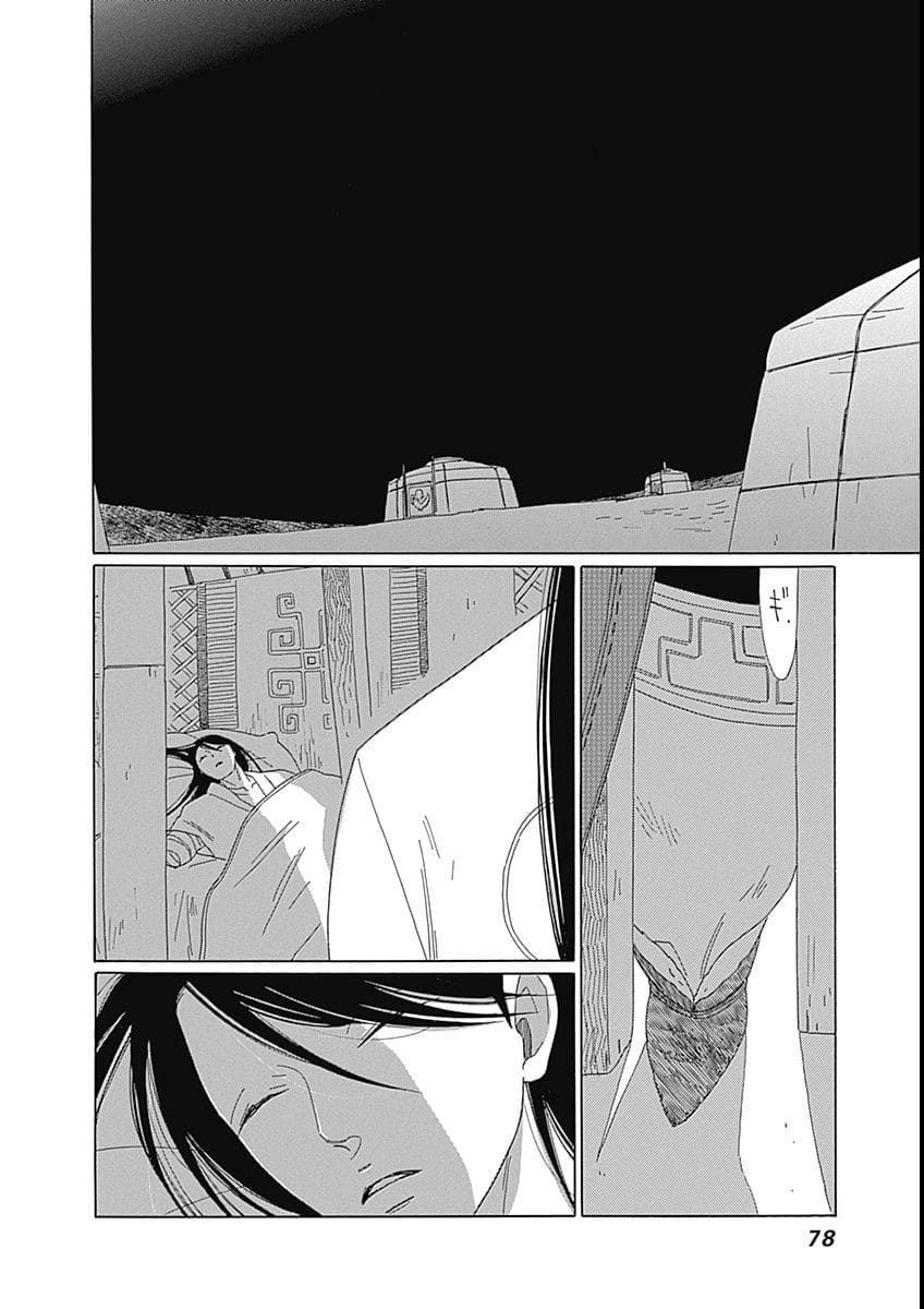Truyện Kể Vương Quốc Nọ Chap 9 - Next Chap 10