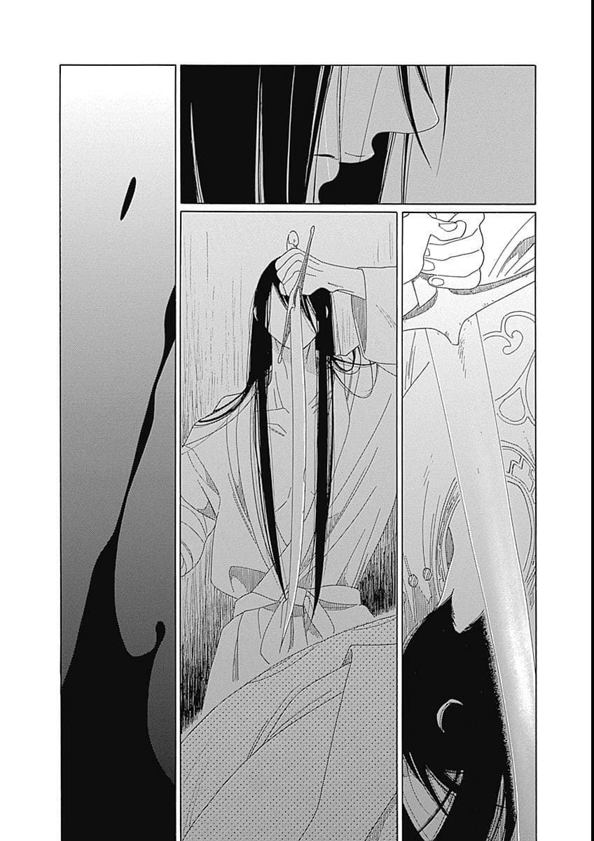 Truyện Kể Vương Quốc Nọ Chap 9 - Next Chap 10