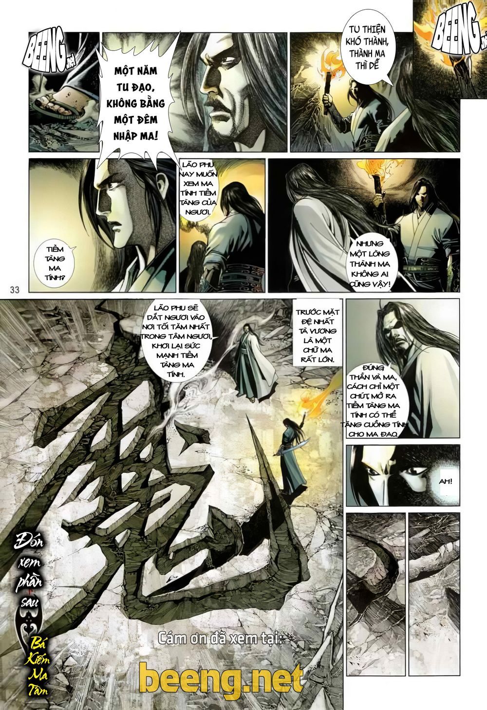 Truyện Ngắn Mã Vinh Thành Thiên Hạ Chap 10 - Next Chap 11