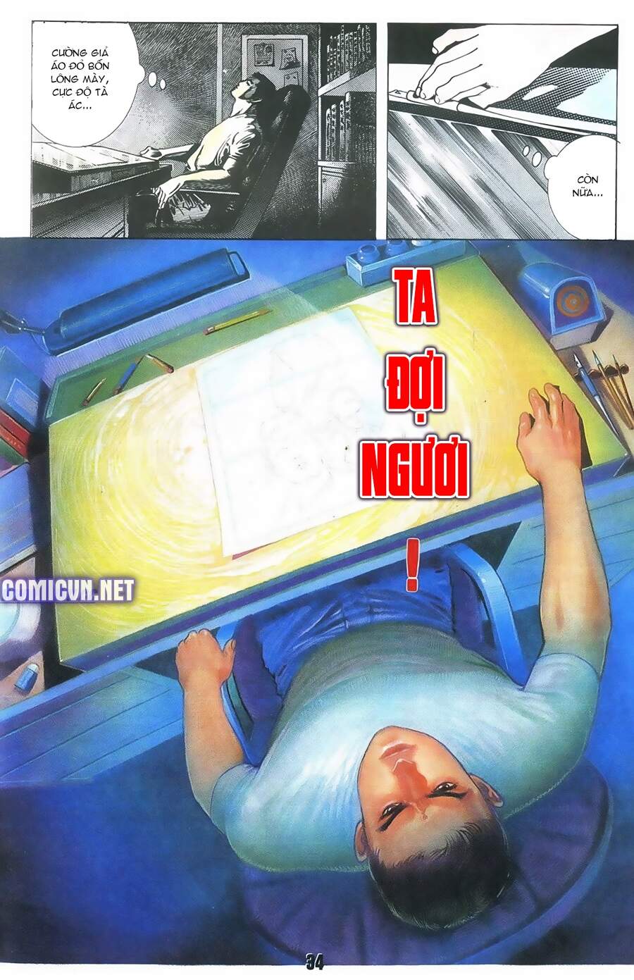 Truyện Ngắn Mã Vinh Thành Thiên Hạ Chap 18 - Next Chap 19