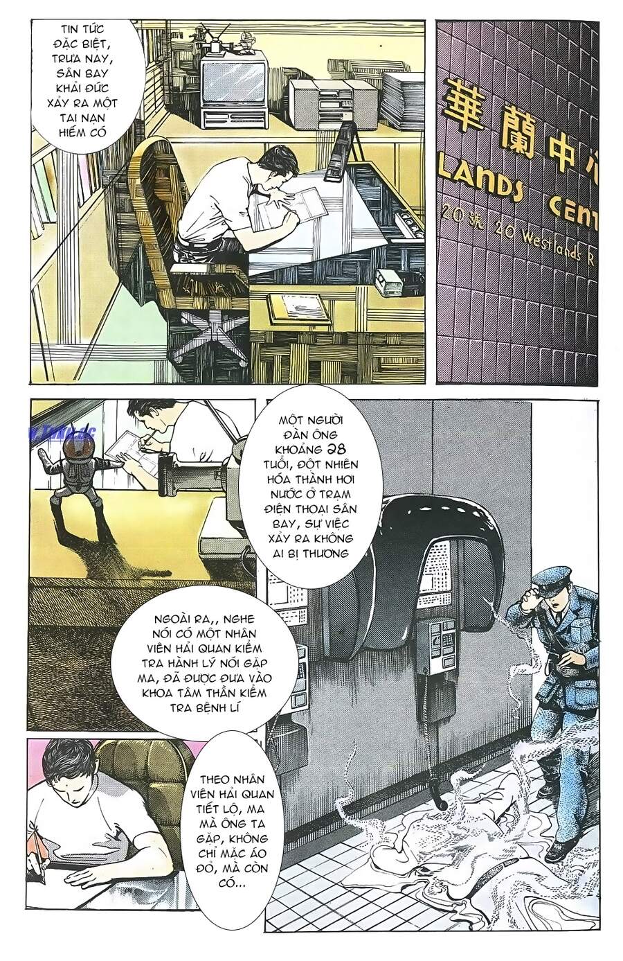 Truyện Ngắn Mã Vinh Thành Thiên Hạ Chap 19 - Next Chap 20
