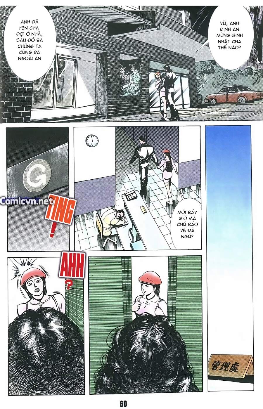 Truyện Ngắn Mã Vinh Thành Thiên Hạ Chap 19 - Next Chap 20