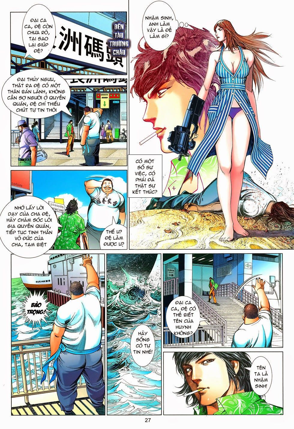 Truyện Ngắn Mã Vinh Thành Thiên Hạ Chap 4 - Next Chap 5
