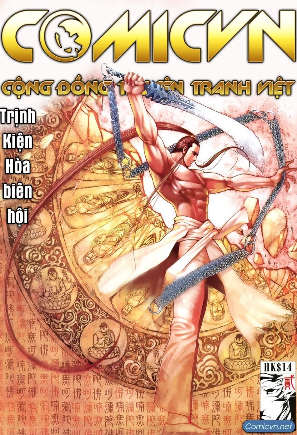 Truyện Ngắn Ôn Nhật Lương Hải Dương Chap 52 - Next Chap 53
