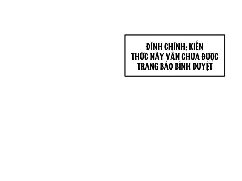 Truyện Ngôn Nhưng Không Ngôn Lắm Chap 6 - Next Chap 7