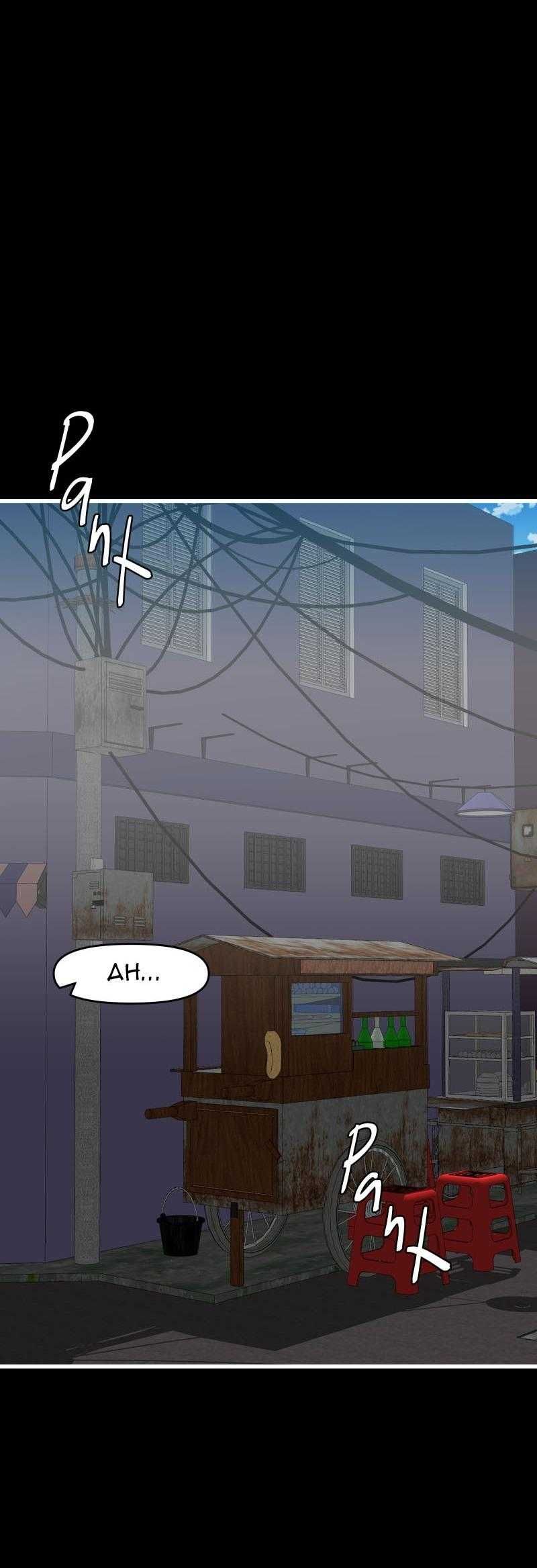Truyện Ngôn Nhưng Không Ngôn Lắm Chap 83 - Next Chap 84