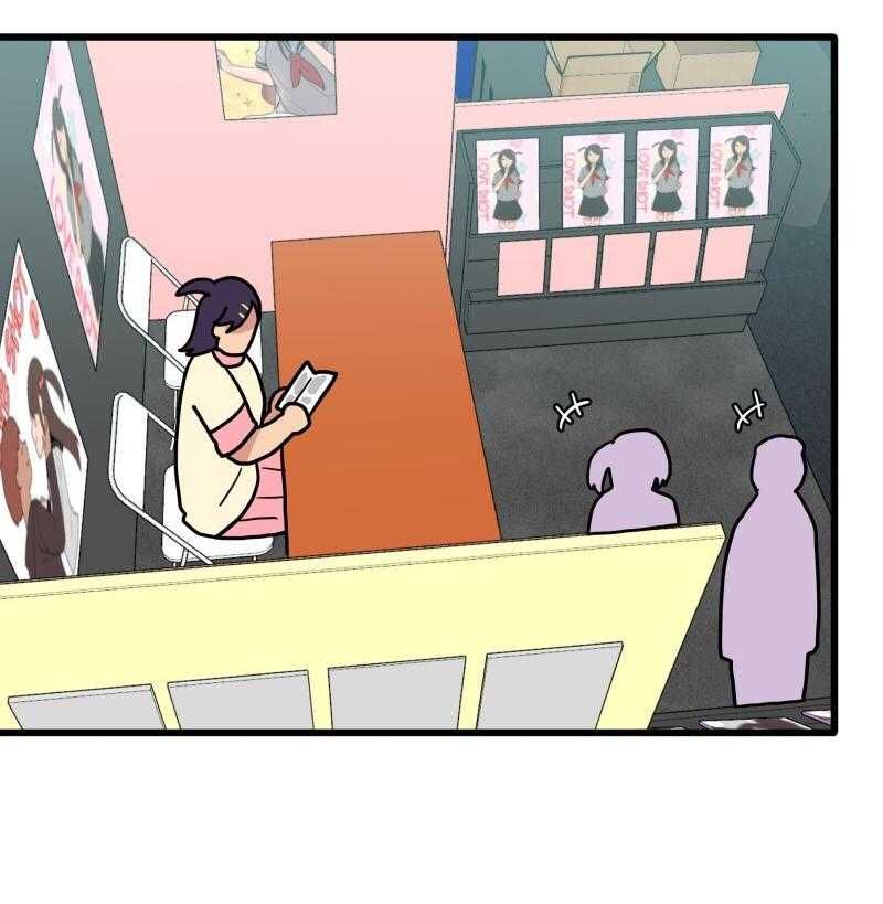 Truyện Ngôn Nhưng Không Ngôn Lắm Chap 85 - Next Chap 86