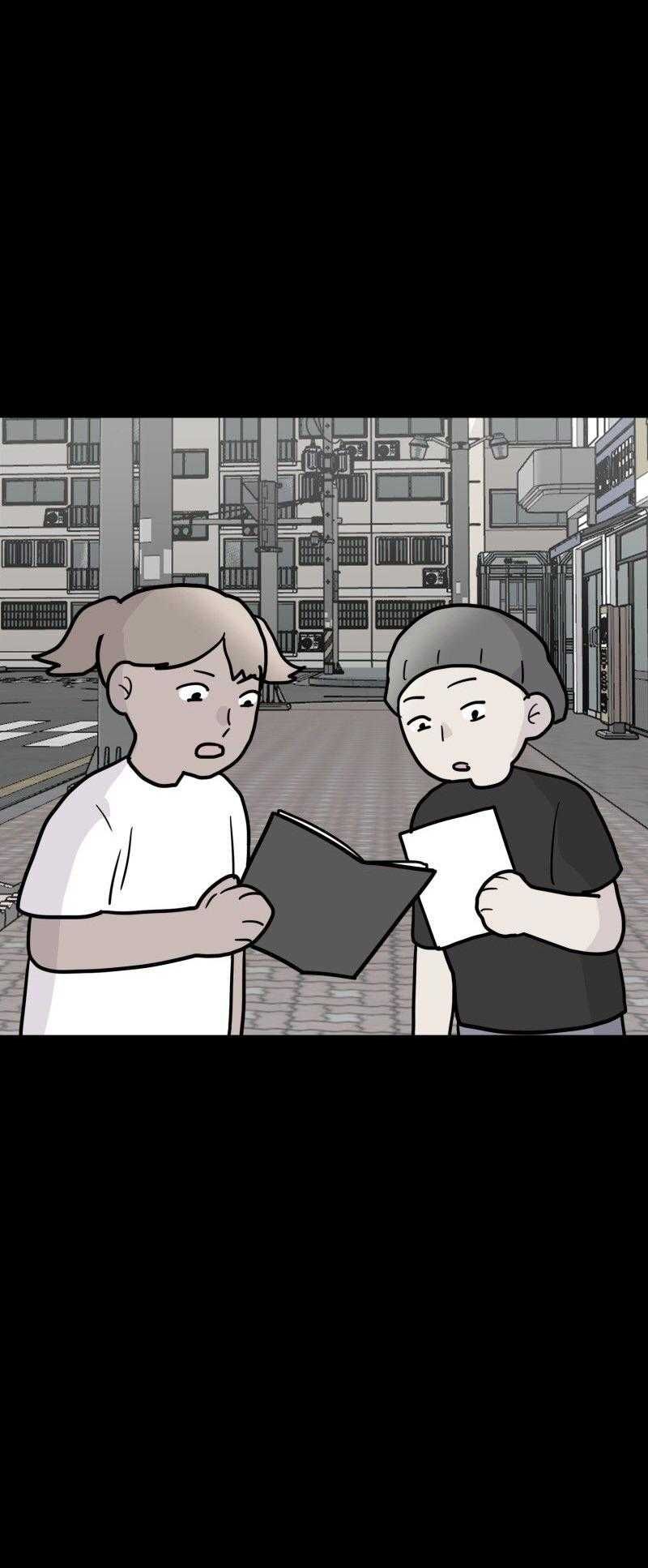 Truyện Ngôn Nhưng Không Ngôn Lắm Chap 85 - Next Chap 86