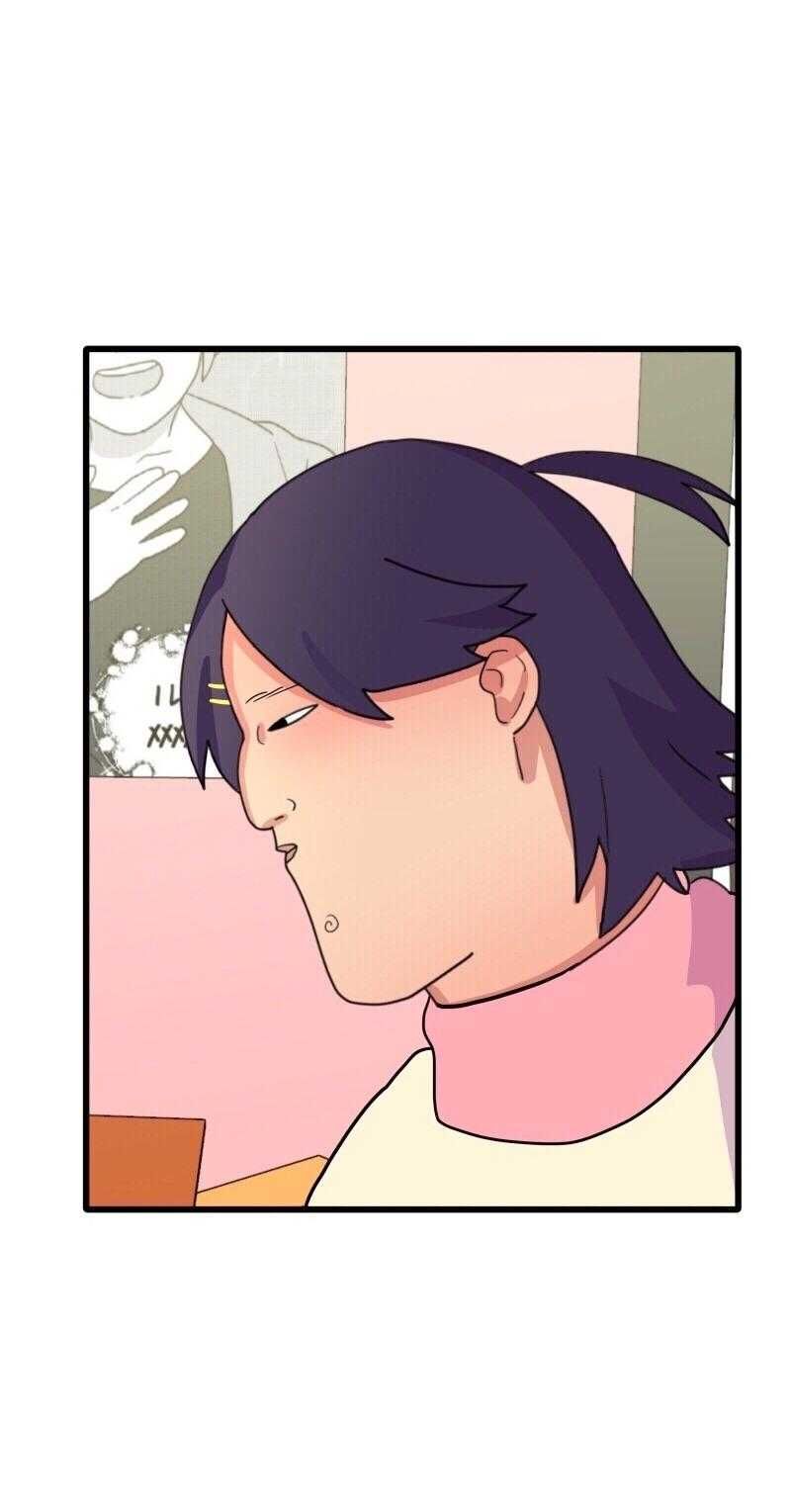 Truyện Ngôn Nhưng Không Ngôn Lắm Chap 86 - Next Chap 87