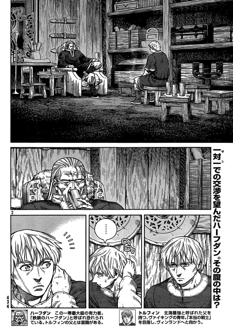 Truyền Thuyết Miền Đất Hứa Chap 105 - Next Chap 106