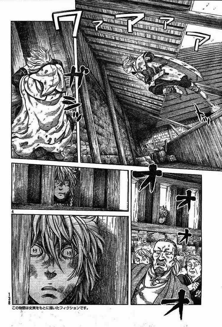 Truyền Thuyết Miền Đất Hứa Chap 53 - Next Chap 54