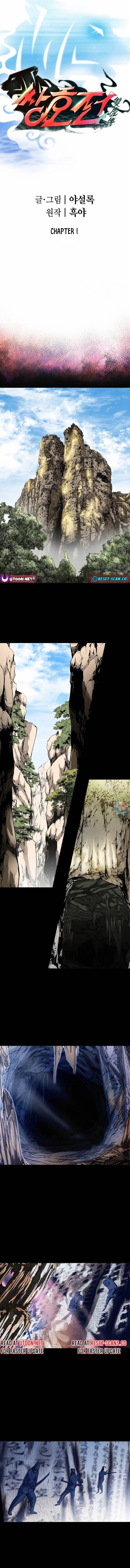 Truyền Thuyết Về Song Hổ Chap 11 - Next Chap 12