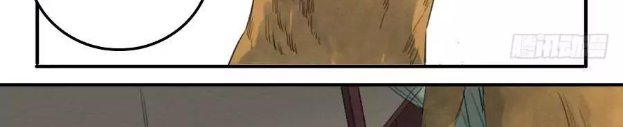Truyền Võ Chap 19 - Next Chap 20