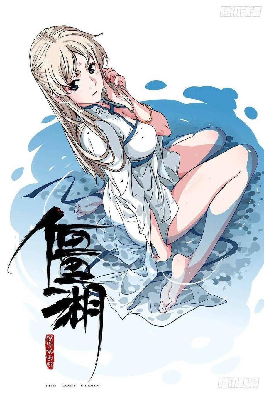 Truyền Võ Chap 210 - Next Chap 211