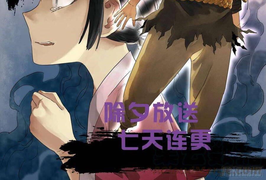 Truyền Võ Chap 234 - Next Chap 235