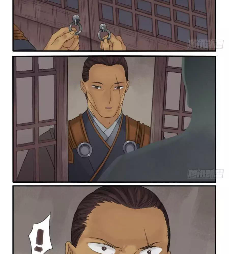 Truyền Võ Chap 33 - Next Chap 34