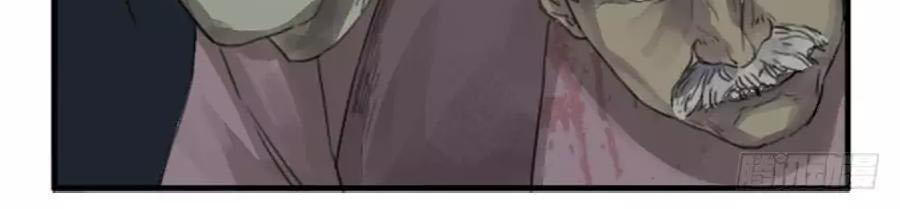 Truyền Võ Chap 33 - Next Chap 34