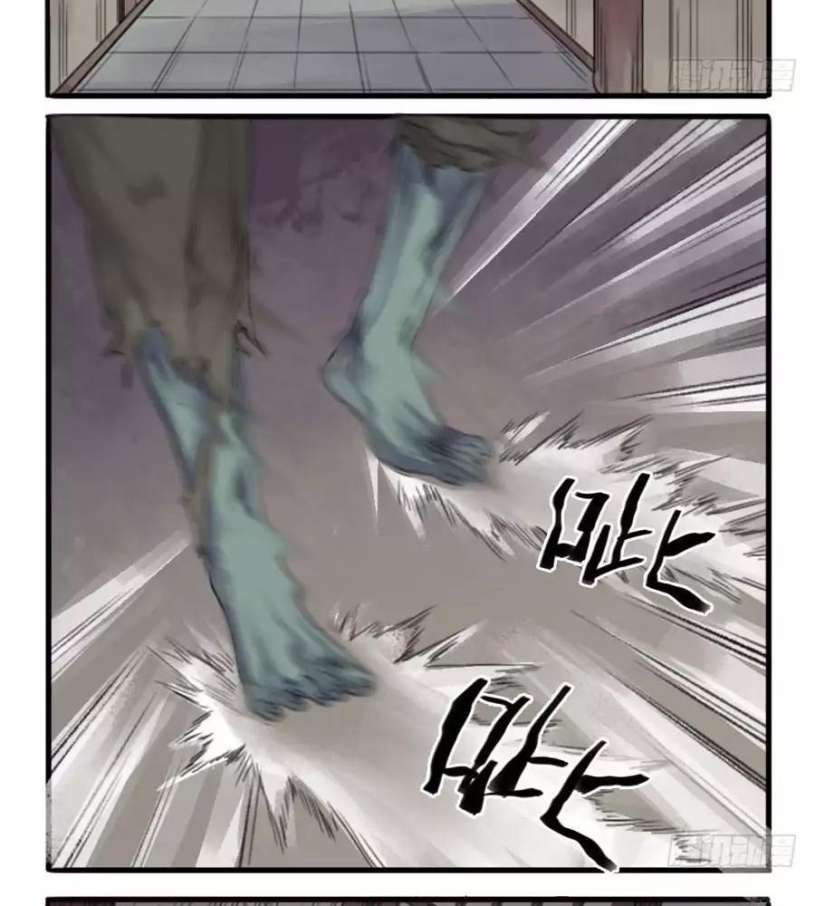 Truyền Võ Chap 33 - Next Chap 34