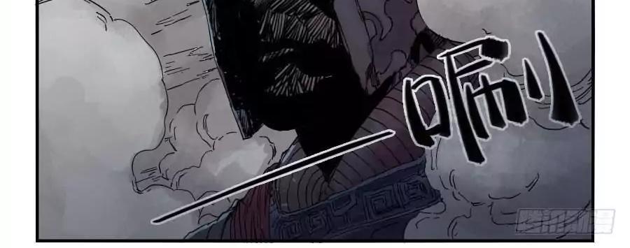 Truyền Võ Chap 38 - Next Chap 39