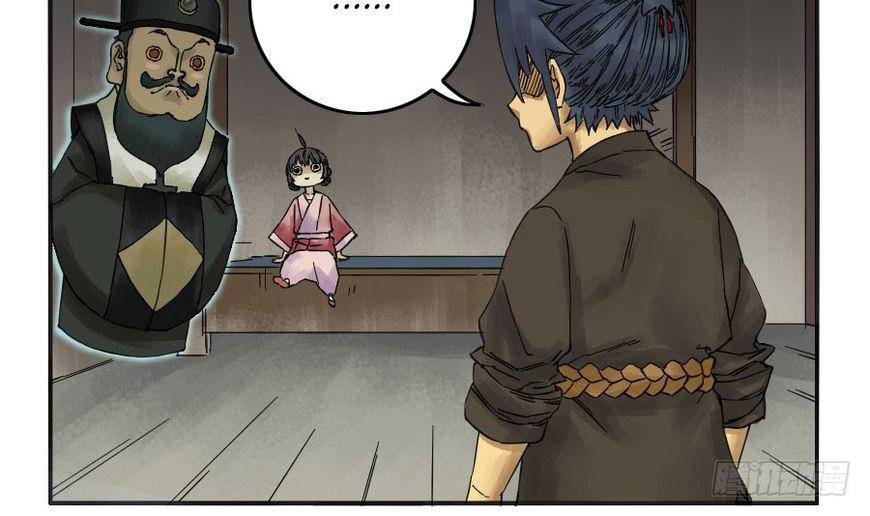 Truyền Võ Chap 41 - Next Chap 42