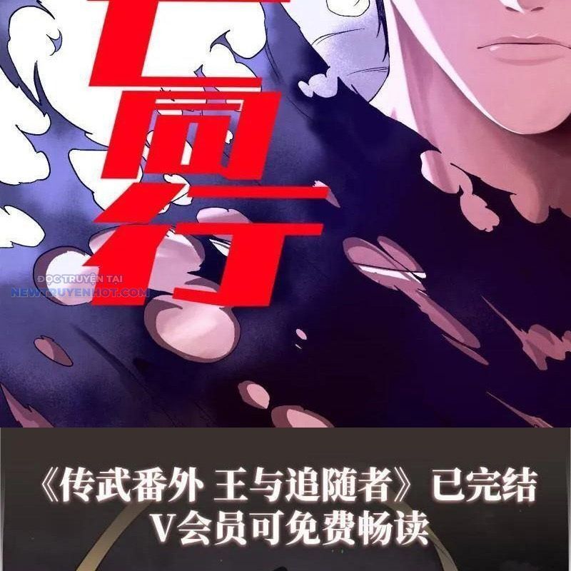 Truyền Võ Chap 430 - Next Chap 431
