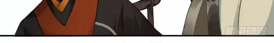 Truyền Võ Chap 45 - Next Chap 46