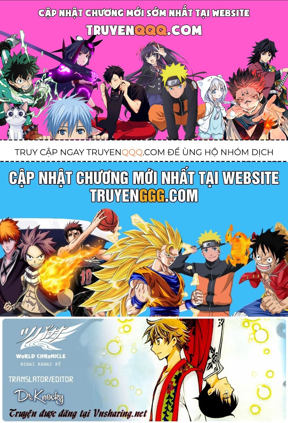 Tsubasa - World Chronicle - Nirai Kanai-Hen Chap 1 - Next Chap 2