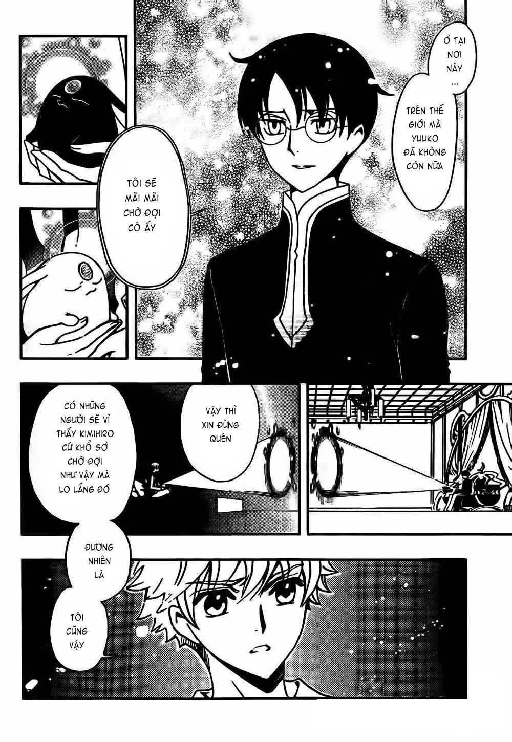 Tsubasa - World Chronicle - Nirai Kanai-Hen Chap 1 - Next Chap 2
