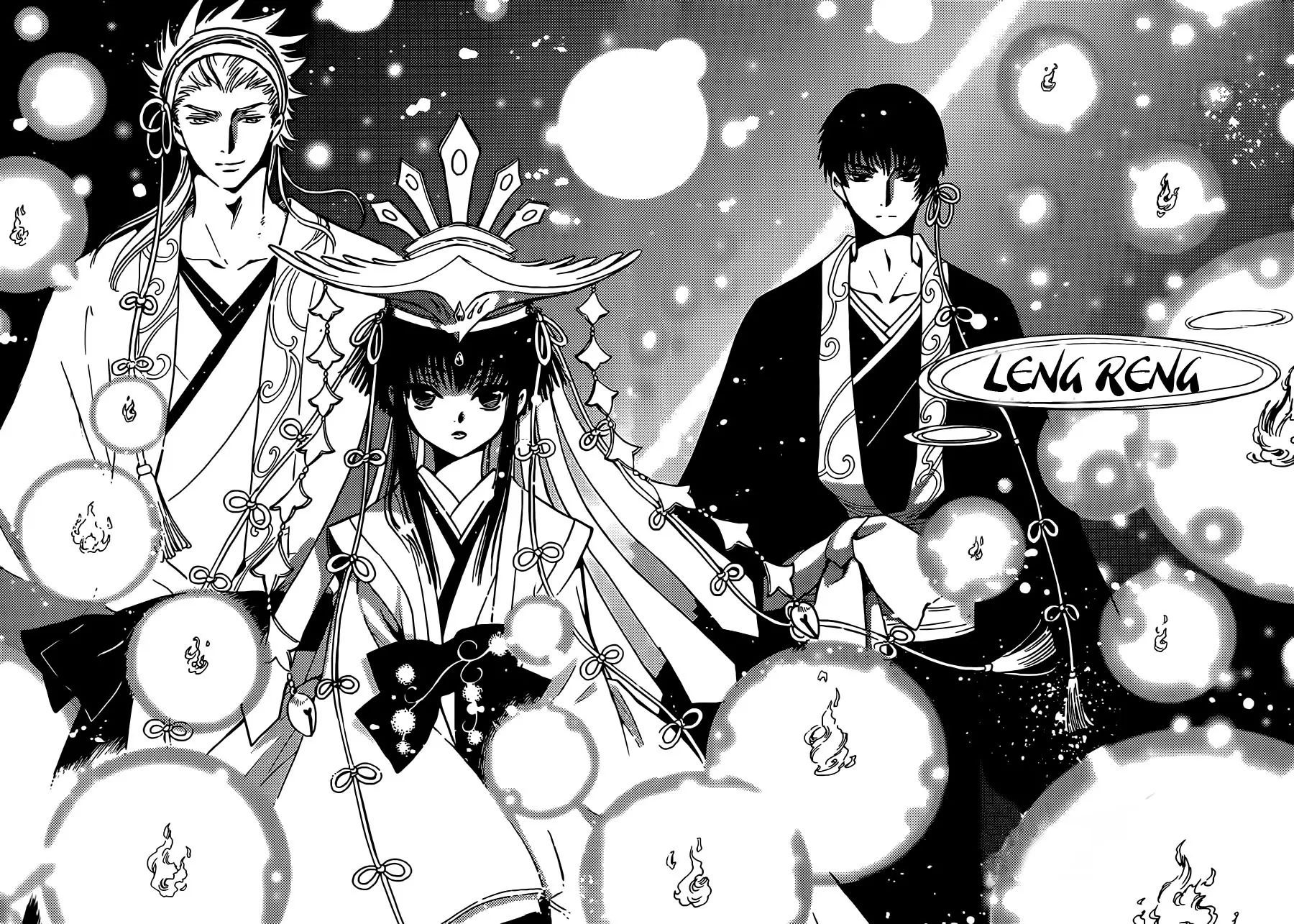 Tsubasa - World Chronicle - Nirai Kanai-Hen Chap 1 - Next Chap 2