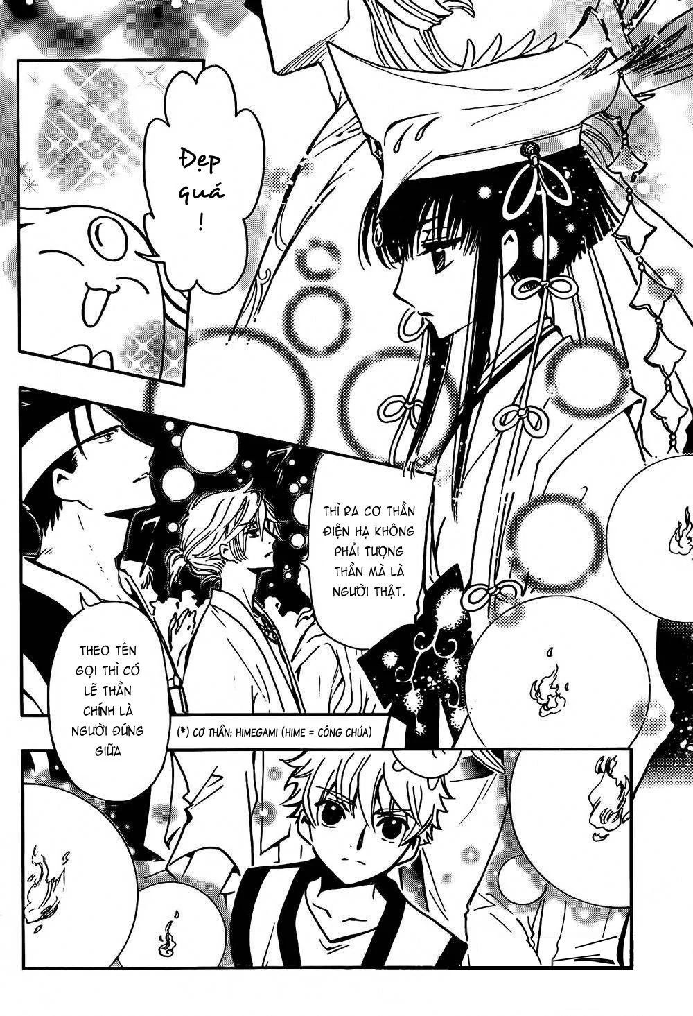 Tsubasa - World Chronicle - Nirai Kanai-Hen Chap 1 - Next Chap 2