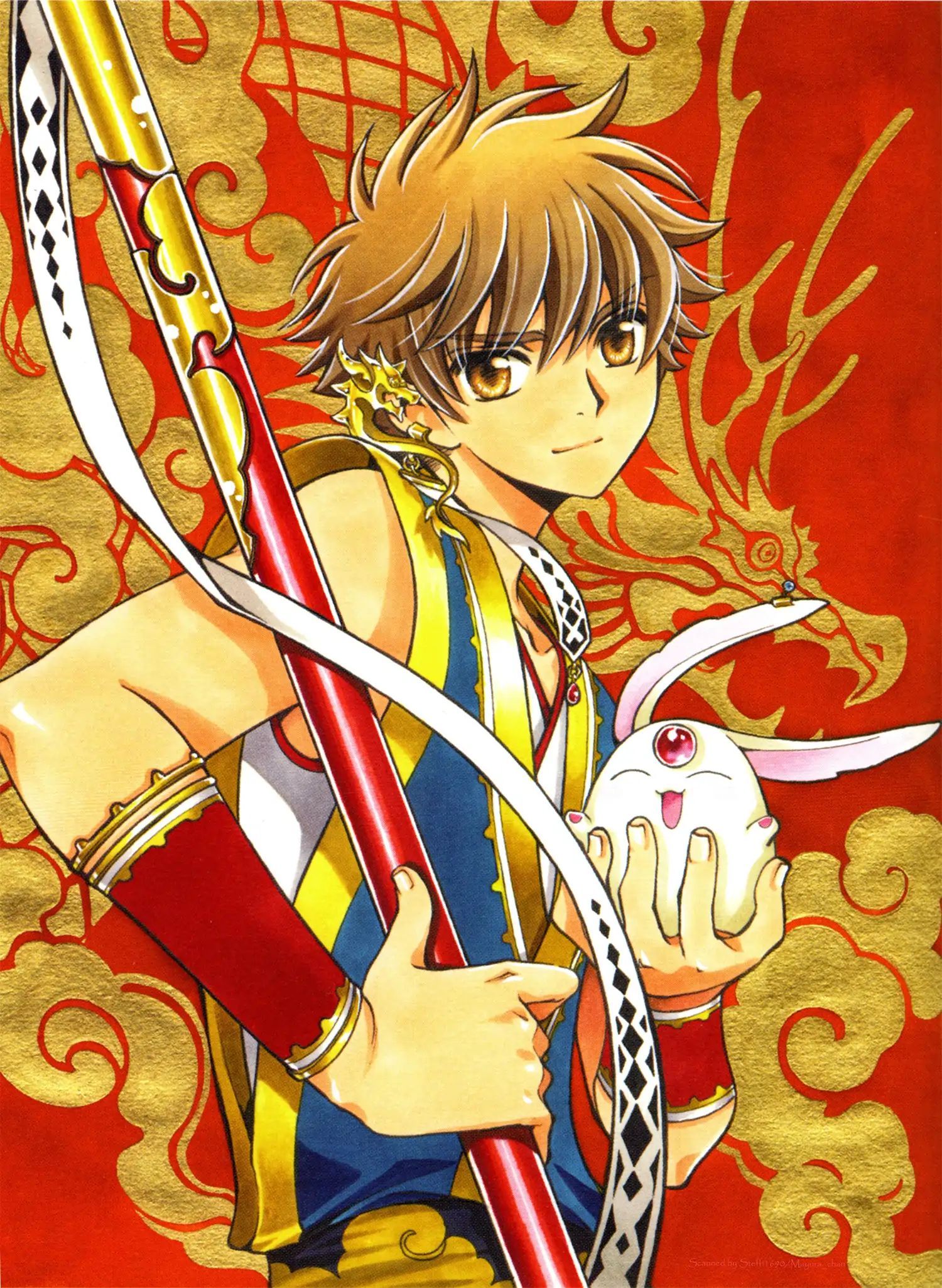 Tsubasa - World Chronicle - Nirai Kanai-Hen Chap 1 - Next Chap 2